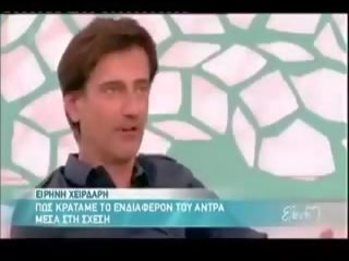 Eirini xeirdari: ücretsiz kaba xxx film video film 17