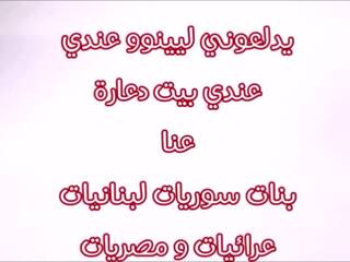 阿拉伯 maroc 大公雞 algerie kahba tunis p1