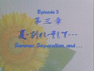 Doukyuusei 7: कार्टून कार्टून डर्टी वीडियो